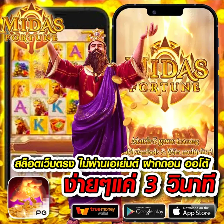 https www winner98 co loading html